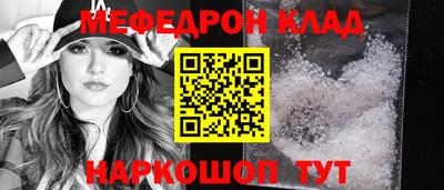 синтетический гашиш Славянск-на-Кубани