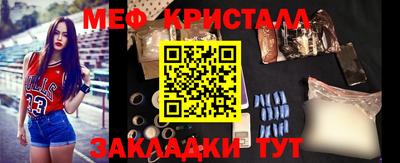 синтетический гашиш Славянск-на-Кубани