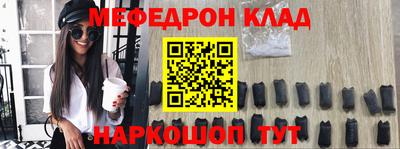 синтетический гашиш Славянск-на-Кубани