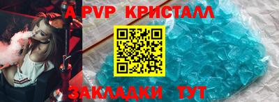 тгк Сланцы