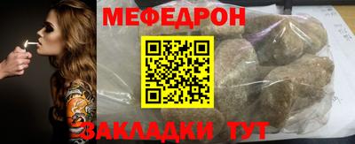 прущая мука Славгород