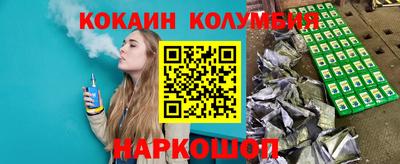 кокаин VHQ Старая Купавна