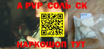 прущая мука Славгород