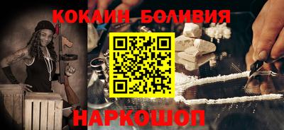 синтетический гашиш Славянск-на-Кубани