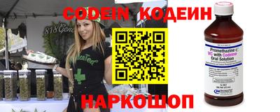 синтетический гашиш Славянск-на-Кубани