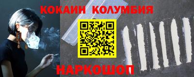 прущая мука Славгород