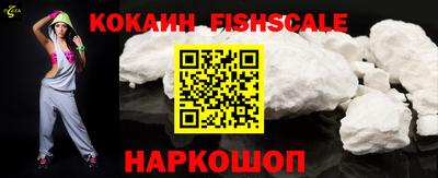синтетический гашиш Славянск-на-Кубани