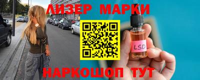 тгк Сланцы