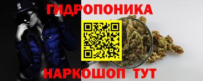 синтетический гашиш Славянск-на-Кубани