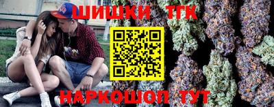 тгк Сланцы
