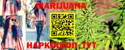 тгк Сланцы