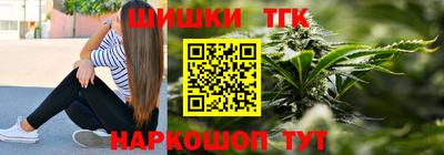 синтетический гашиш Славянск-на-Кубани