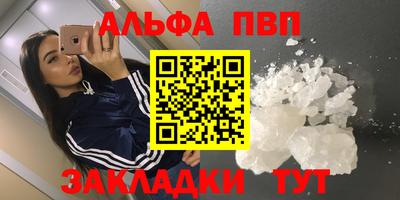 синтетический гашиш Славянск-на-Кубани