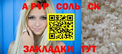 прущая мука Славгород