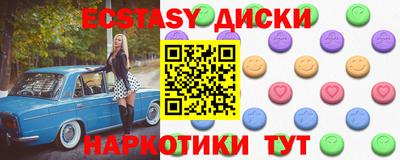 синтетический гашиш Славянск-на-Кубани