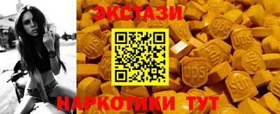 синтетический гашиш Славянск-на-Кубани
