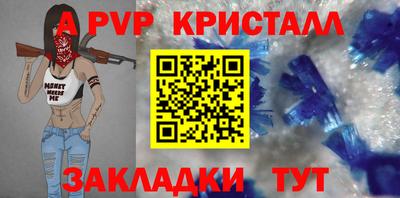 тгк Сланцы