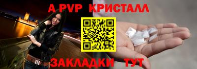 тгк Сланцы
