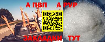 mdma Ставрополь