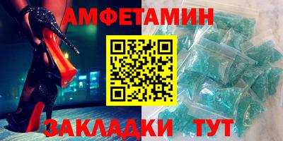 тгк Сланцы