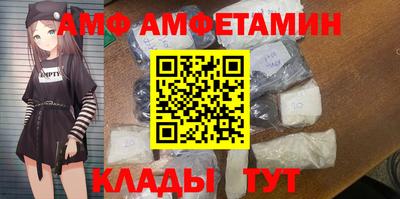 тгк Сланцы