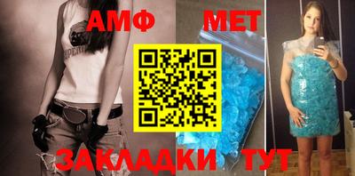 тгк Сланцы