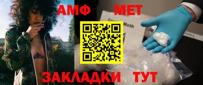 синтетический гашиш Славянск-на-Кубани