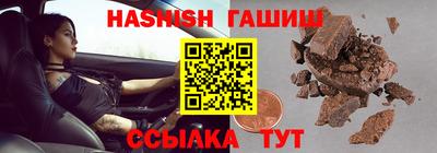 тгк Сланцы