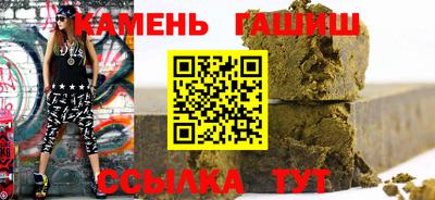 тгк Сланцы