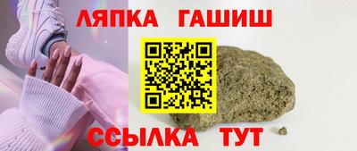 тгк Сланцы