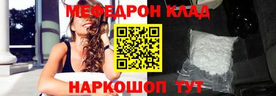 кокаин VHQ Старая Купавна