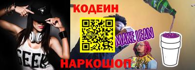синтетический гашиш Славянск-на-Кубани
