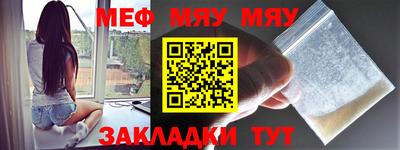 тгк Сланцы