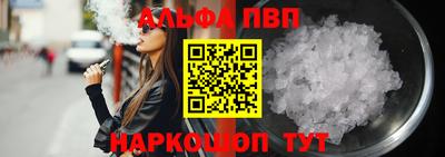 тгк Сланцы