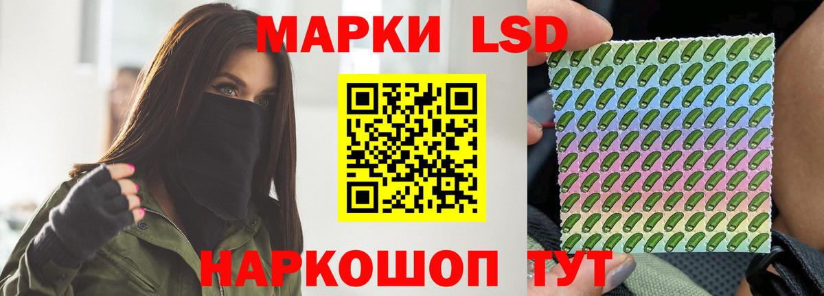 Лсд 25 экстази кислота Миасс