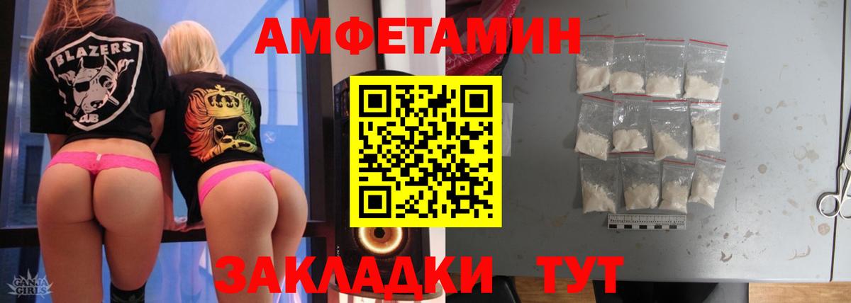 Миасс  Метамфетамин  Вход с VPN  Метамфетамин витя 