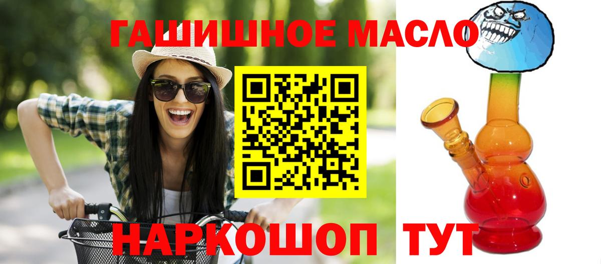Дистиллят ТГК Wax Миасс