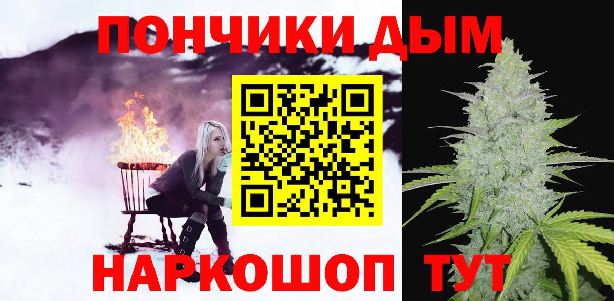 Канабис сатива  Бошки Шишки SATIVA & INDICA  Вход с VPN  Миасс 